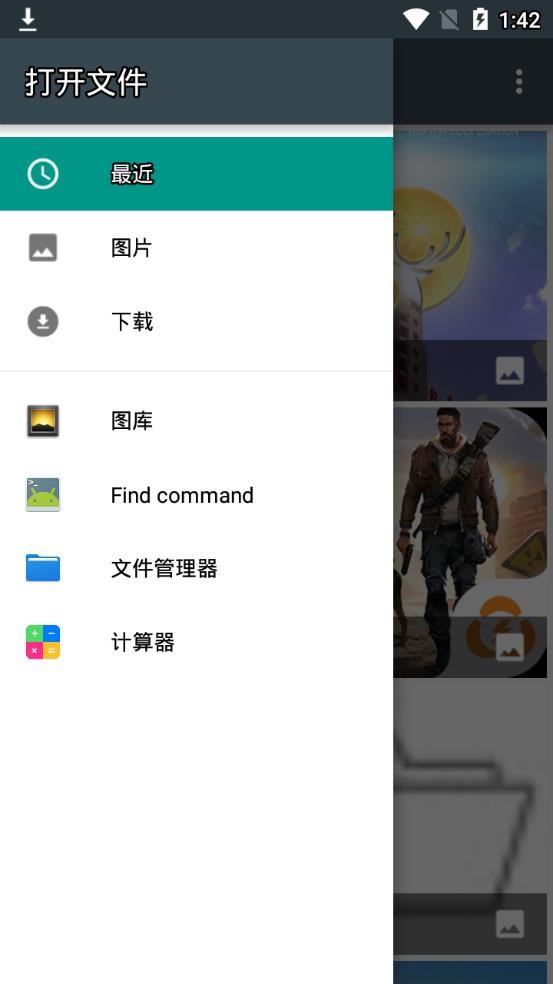 隐私计算器 v2.1.6 安卓版图4