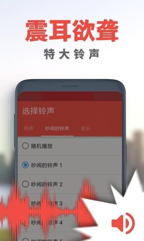 使命闹钟 v4.15.0 专业版图3