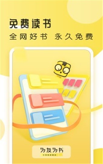 忆秋小说 v7.60 免费阅读版图2