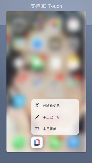 懒得记 v2.8.3 安卓版图4