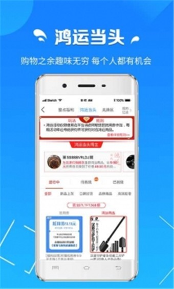 钓鱼商城 v1.0.1 官方版图2