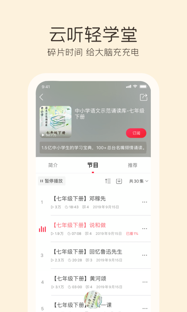 油果浏览器 v1.0.0 手机版图4