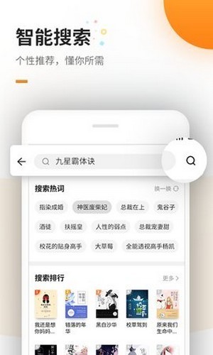 蜜蜂追书 v1.0.34 手机免费版图2