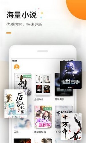 蜜蜂追书 v1.0.34 手机免费版图3