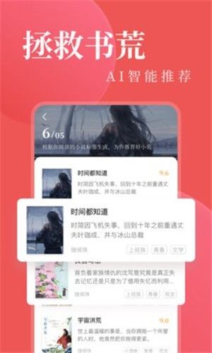 另类小说 v2.1.9 安卓版图2