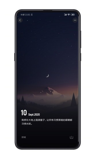 纸塘壁纸 v1.4.1 破解版图1