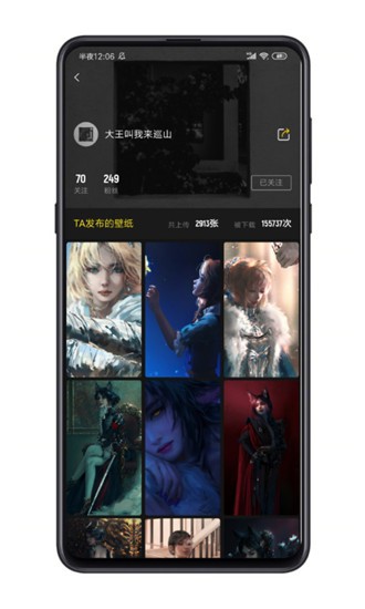 纸塘壁纸 v1.4.1 破解版图3