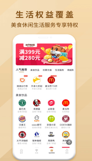 读书宝 v1.7.7 手机版图1