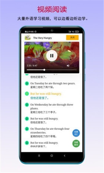 读书宝 v1.7.7 手机版图3