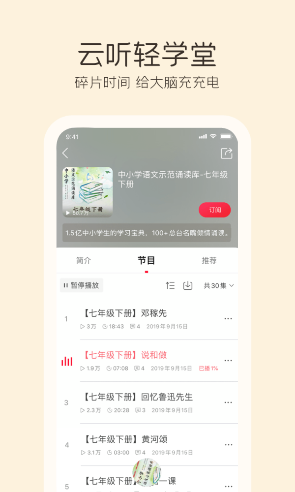 油果浏览器 v1.1.0 最新版图4