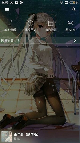 倒带 v3.1.0 最新版图1