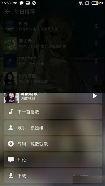 倒带 v3.1.0 最新版图2