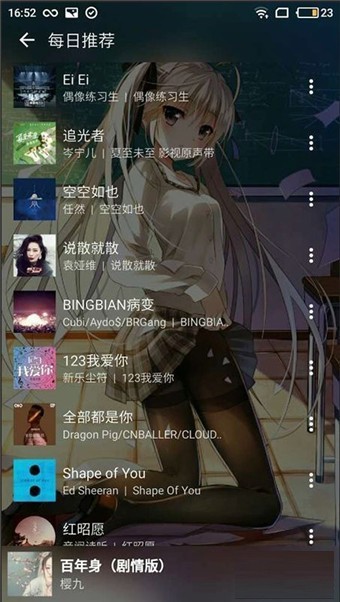 倒带 v3.1.0 最新版图4