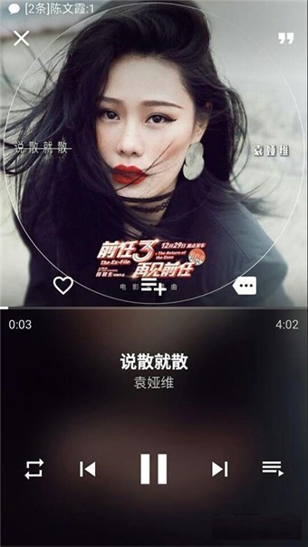 倒带 v3.1.0 最新版图3