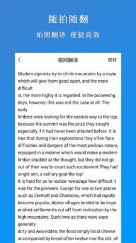 作业拍照搜题专家 v2.1.5 安卓版图4