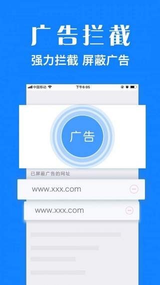 百分浏览器 v4.2.10 手机版图1