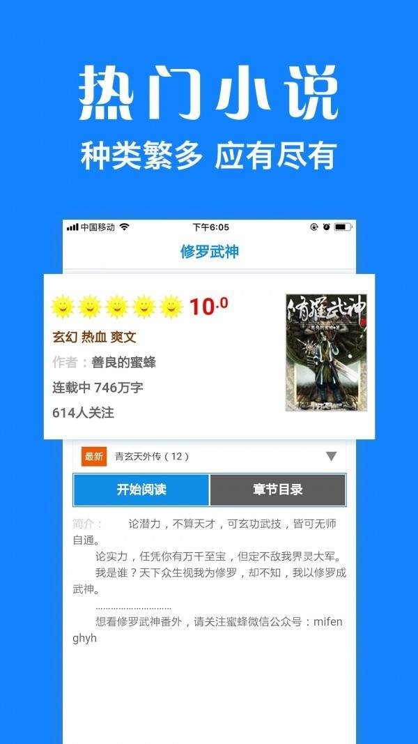 百分浏览器 v4.2.10 手机版图3