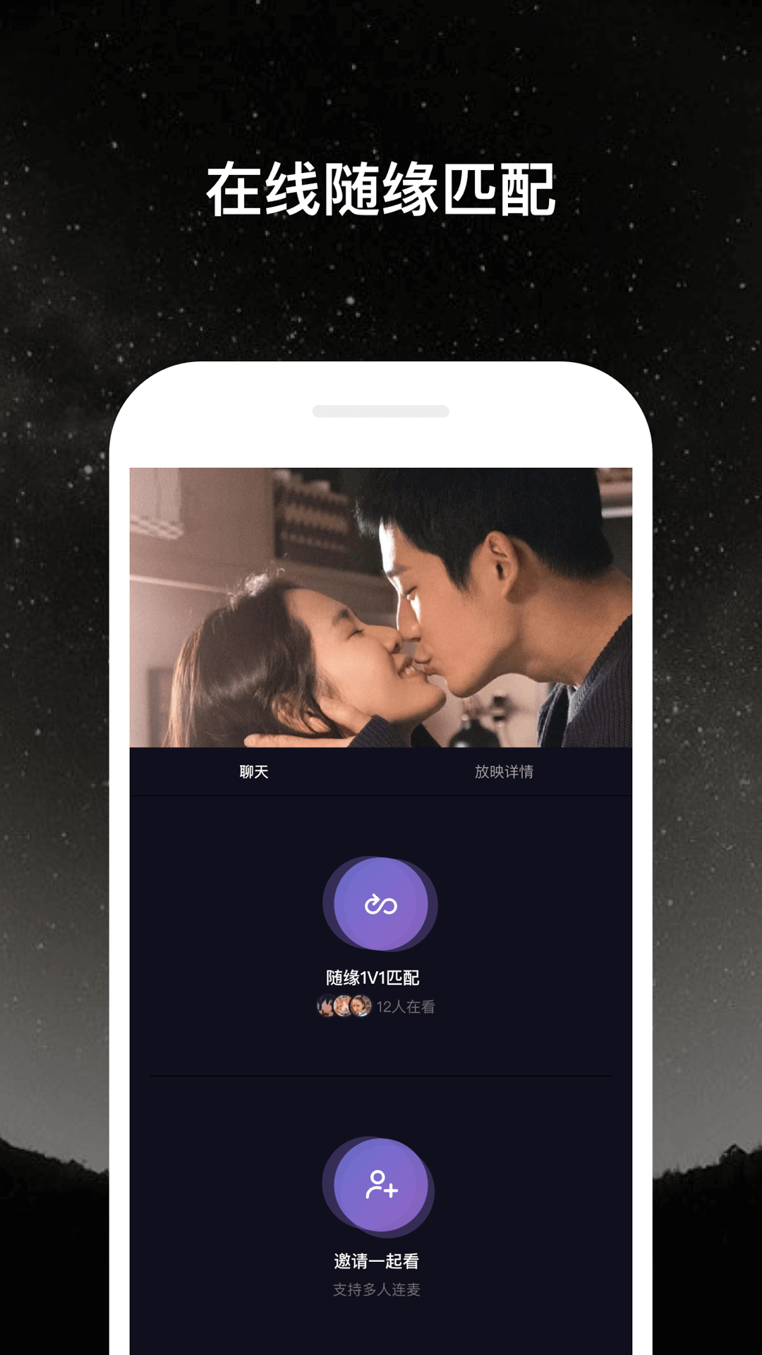 微光 v2.3.1 手机版2020最新版图1