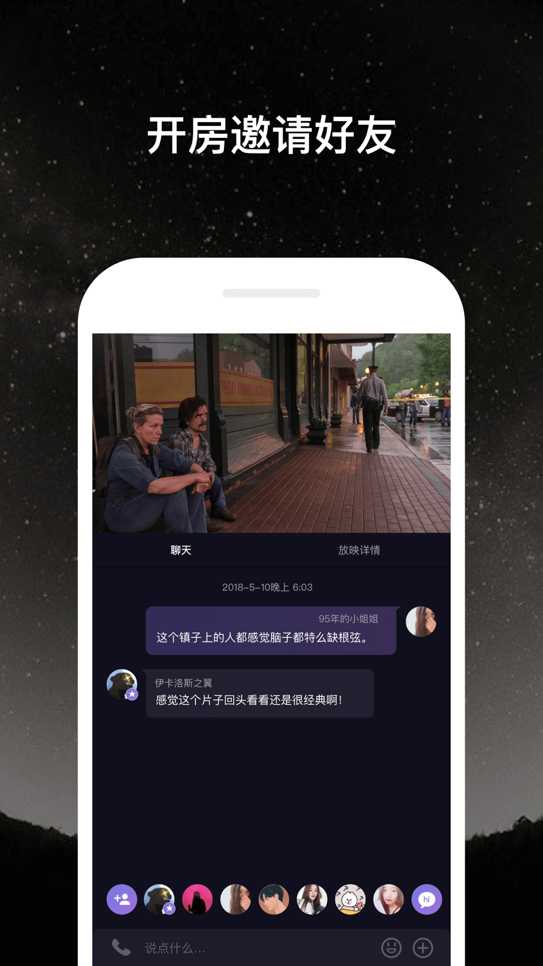 微光 v2.3.1 手机版2020最新版图2