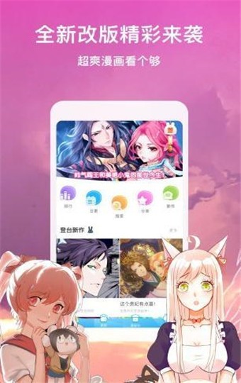 叮叮漫画 v4.1.19 官方版图3