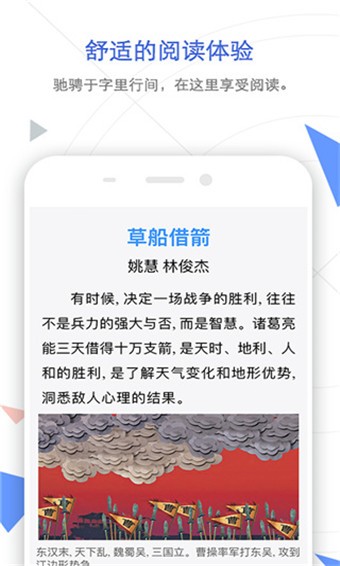 手机知网 v7.5.2 破解版图1