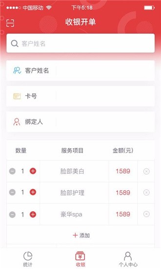 成功概率 v1.0.0 手机版图4