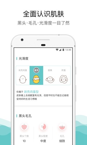 你今天真好看安卓版 v2.0.8.0 最新版图4