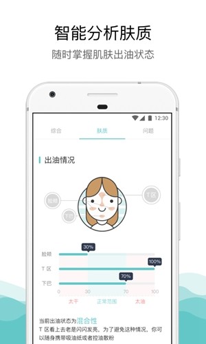 你今天真好看安卓版 v2.0.8.0 最新版图1