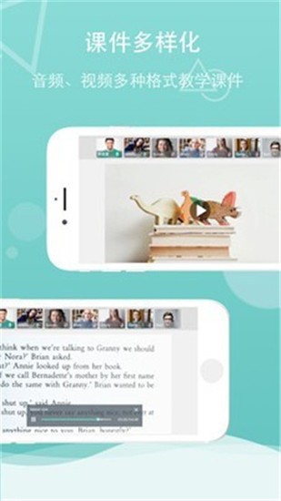 千学云课 v1.1.0 官方版图1