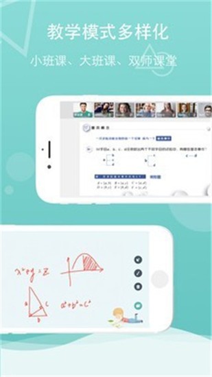 千学云课 v1.1.0 官方版图2