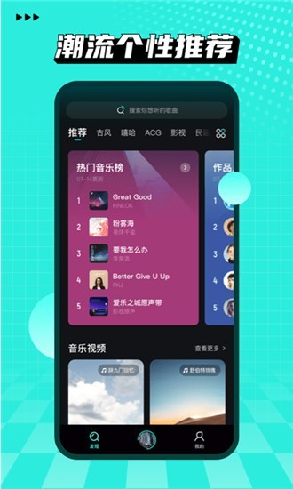波点音乐 v1.0.0 手机最新版图2