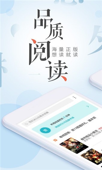 荣耀阅读 v8.1.8.302 破解版图1