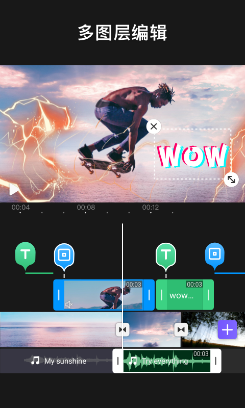 vivacut破解版 v1.7.5 最新版图2