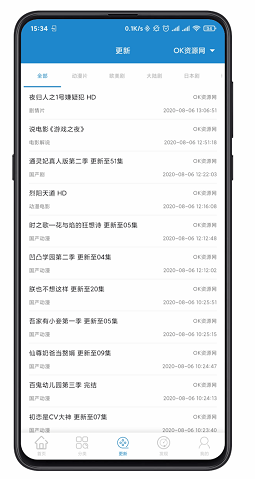 每天搜索 v1.0.5 破解版图5