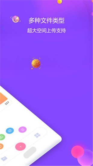 视频保险箱 v1.1.5 手机版图3