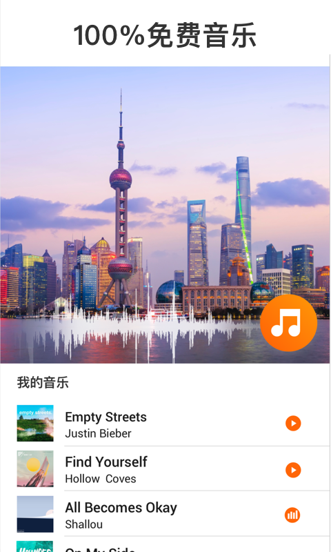 youcut v1.424.2113 最新破解版图4