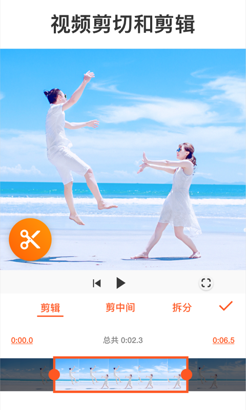 youcut v1.424.2113 最新破解版图1