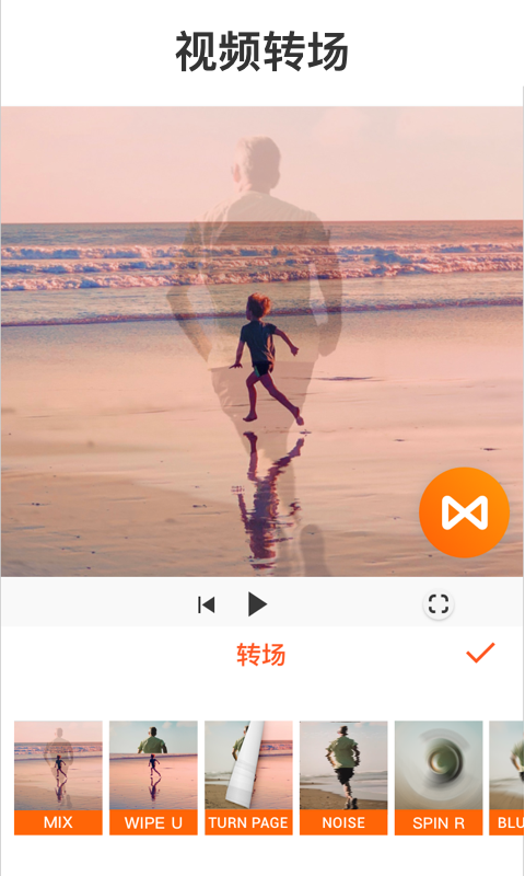 youcut v1.424.2113 最新破解版图2