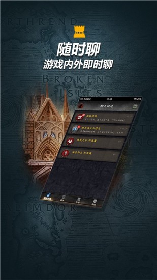 随身集合石 v1.31 官方版图3