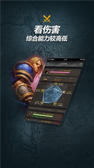 随身集合石 v1.31 官方版图4