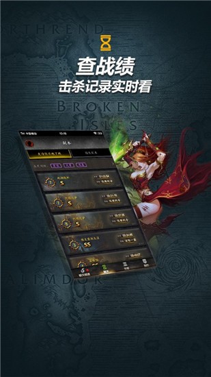 随身集合石 v1.31 官方版图1
