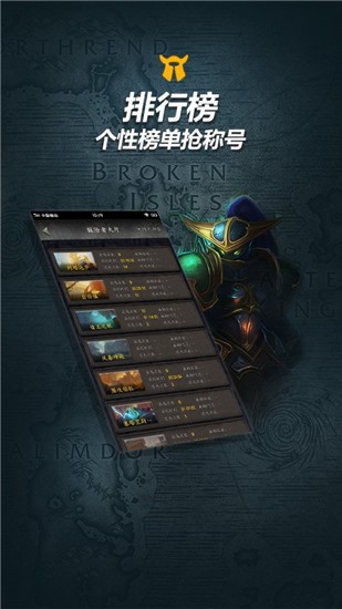 随身集合石 v1.31 官方版图2
