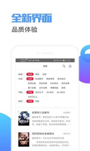 荔枝阅读 v1.2.6.22 免费版图1