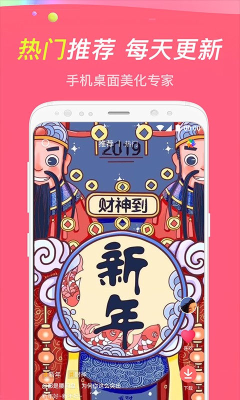 哈屏壁纸app破解版 v1.2.2安卓版图3