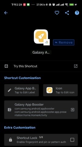 galaxy app booster图标版 v1.1.2中文版图1