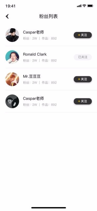 舞蹈教室 v3.0.5 官方版图2