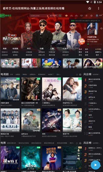 vip解析工具最新版 v3.3.0安卓版图2