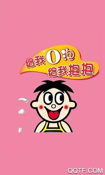 一份礼物1013大学o泡果奶手机版 v1.0.3安卓版图2