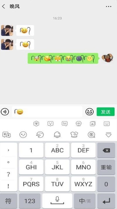 小表情生成器 v1.0.0安卓版图3