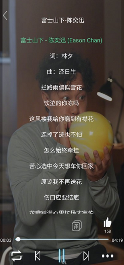 仙乐 v1.4 最新版图4